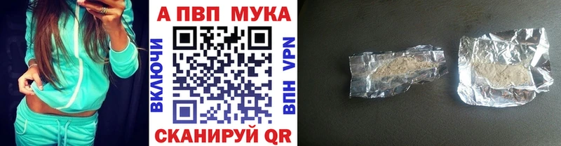 кракен рабочий сайт  Лаишево  А ПВП СК  магазин  наркотиков 