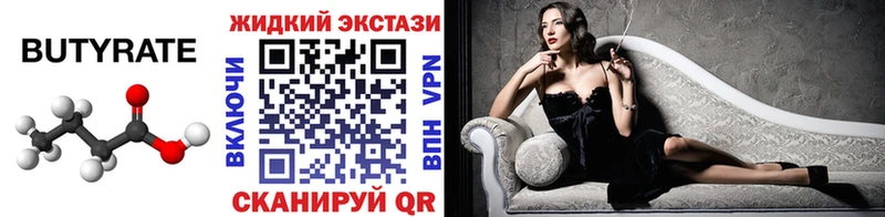 darknet официальный сайт  Лаишево  БУТИРАТ буратино 