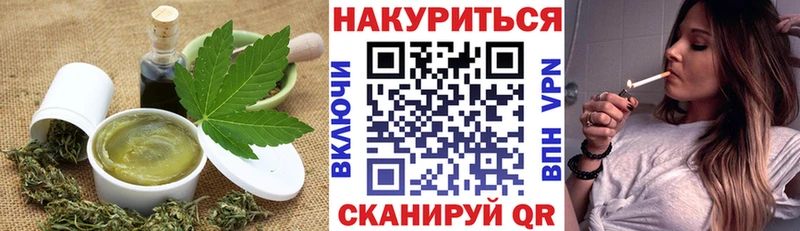 сколько стоит  Лаишево  Canna-Cookies марихуана 