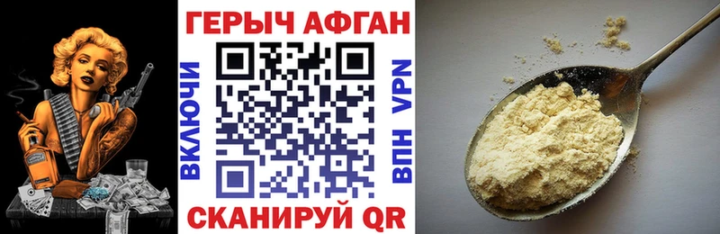 продажа наркотиков  Лаишево  Героин хмурый 