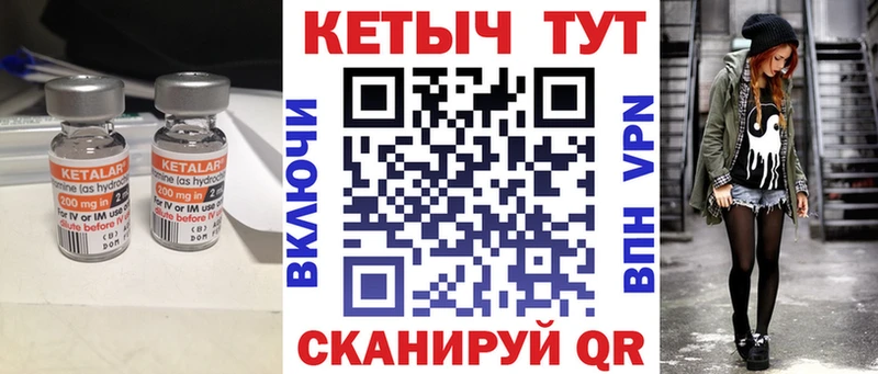 КЕТАМИН VHQ  ОМГ ОМГ рабочий сайт  Лаишево 