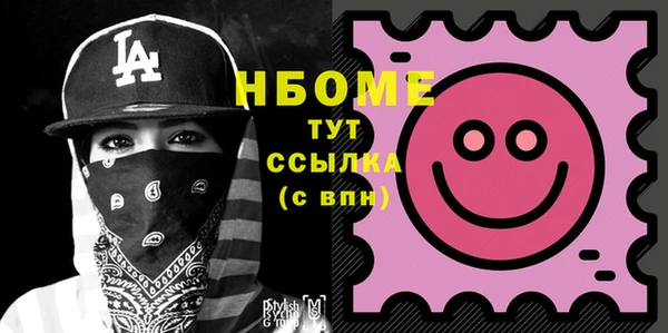 меф Балабаново