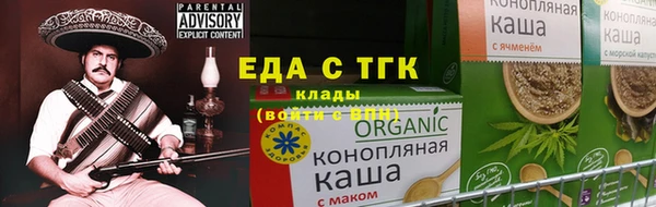 каннабис Покачи