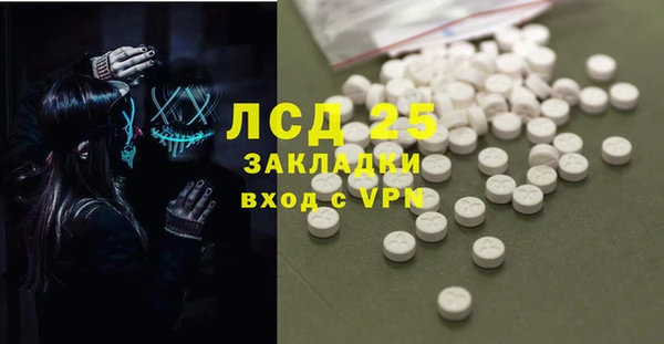 трава Приозерск