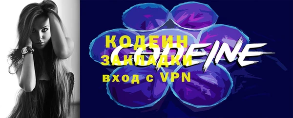 наркотики Балахна