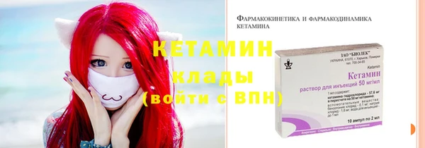 метамфетамин Протвино
