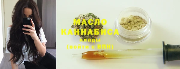 наркотики Балахна