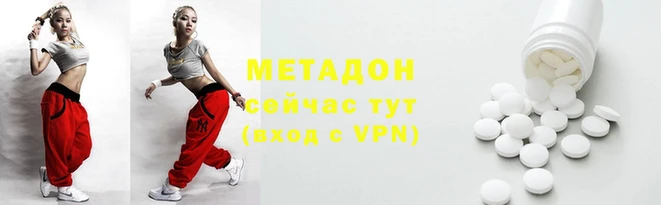 метамфетамин Протвино