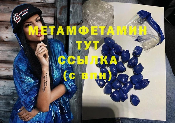 меф Балабаново