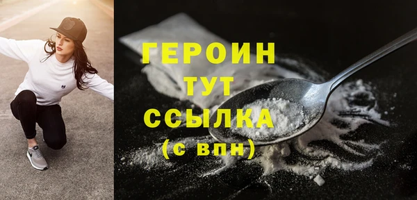наркотики Балахна