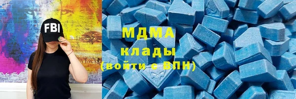 мефедрон VHQ Армянск