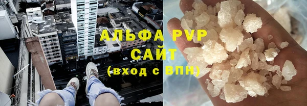 метамфетамин Протвино