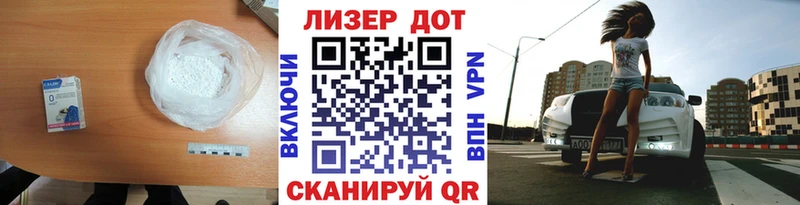 Лсд 25 экстази кислота  закладка  blacksprut маркетплейс  Лаишево 