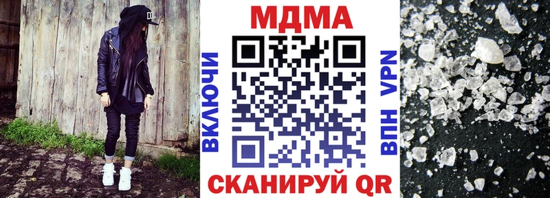 MDMA VHQ  KRAKEN рабочий сайт  Лаишево 