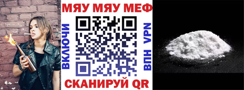 Меф мука  Лаишево 