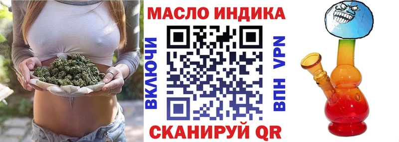 как найти закладки  KRAKEN рабочий сайт  ТГК THC oil  Лаишево 